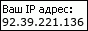 IP informer