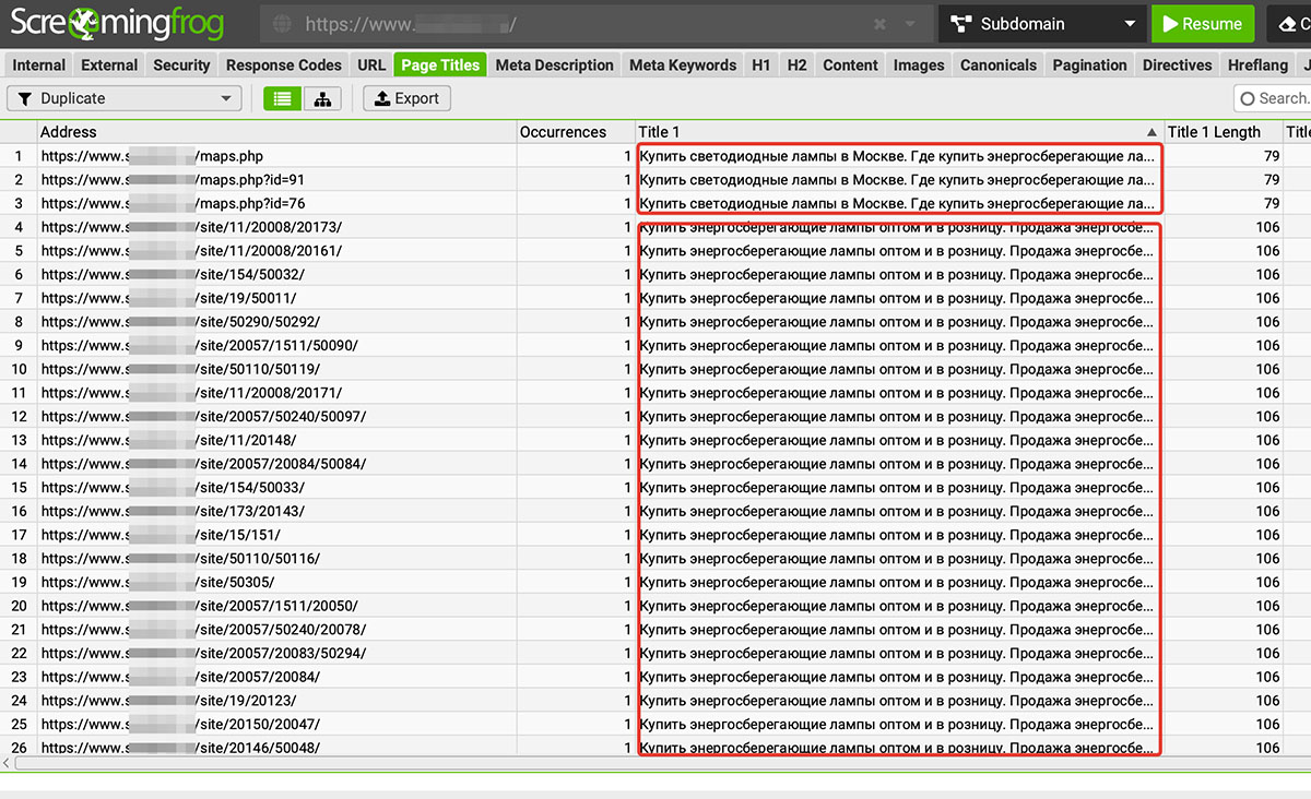 Поиск дублей страниц через Screaming Frog SEO Spider